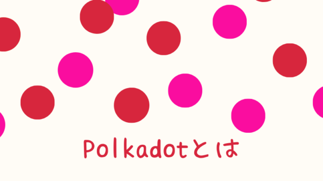 POLKADOT